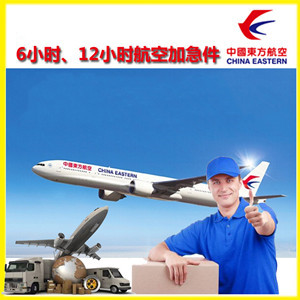重庆空运公司公司谈空运的四大作用是什么